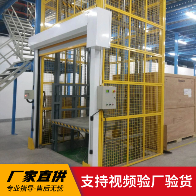 鹰潭3吨室内升降货梯安装