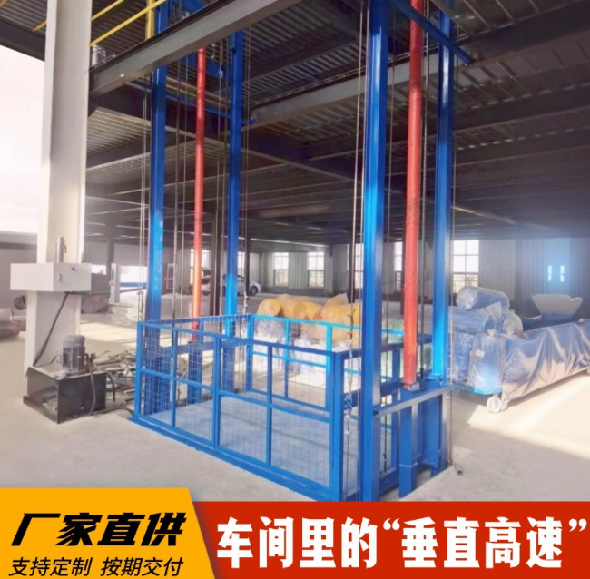 鹰潭4吨二层升降货梯安装